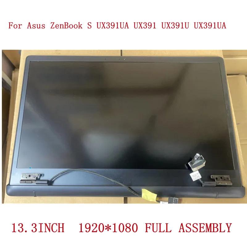 FHD LCD LED   ũ , Asus ZenBook S UX391UA UX391 UX391U UX391UA UX391FA Ǯ  Ʈ, 13.3 ġ